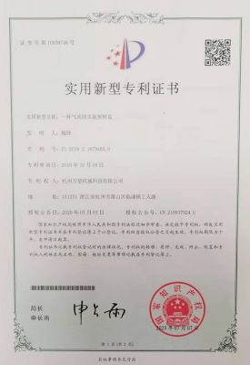 一种气动四爪底座转盘
